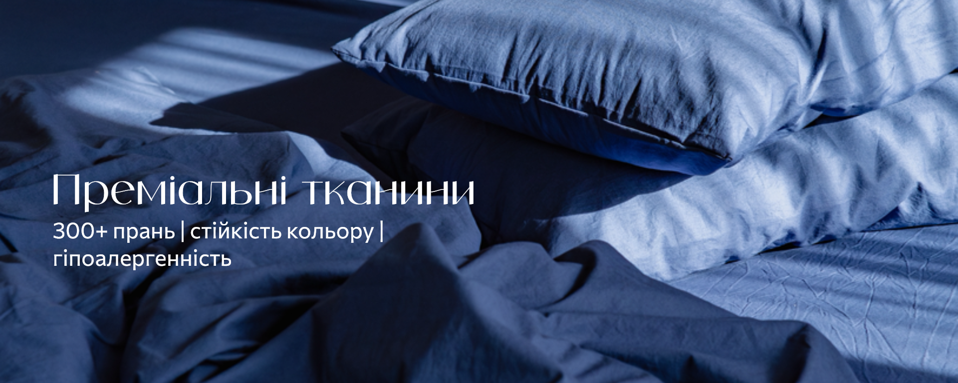 Преимущества ткани пк